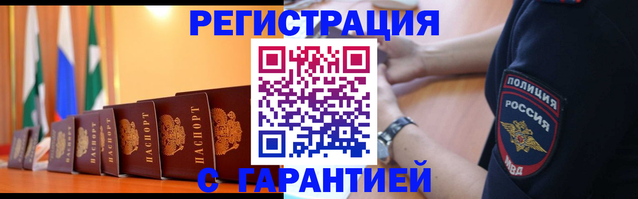 форма 3 в Бахчисарае