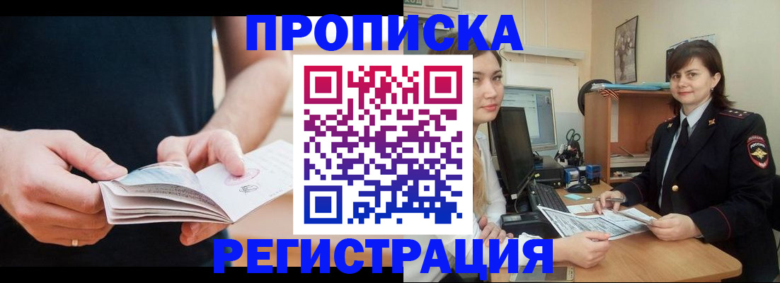 регистрация для школы в Бахчисарае